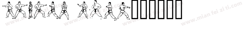 Karate Chop字体转换